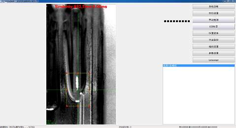CCD視覺檢測定位系統(tǒng)