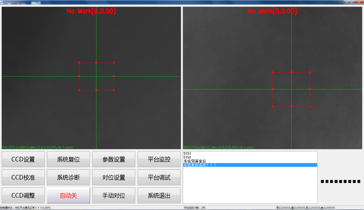 全自動機(jī)械手上下料ST共用測試機(jī)系統(tǒng)