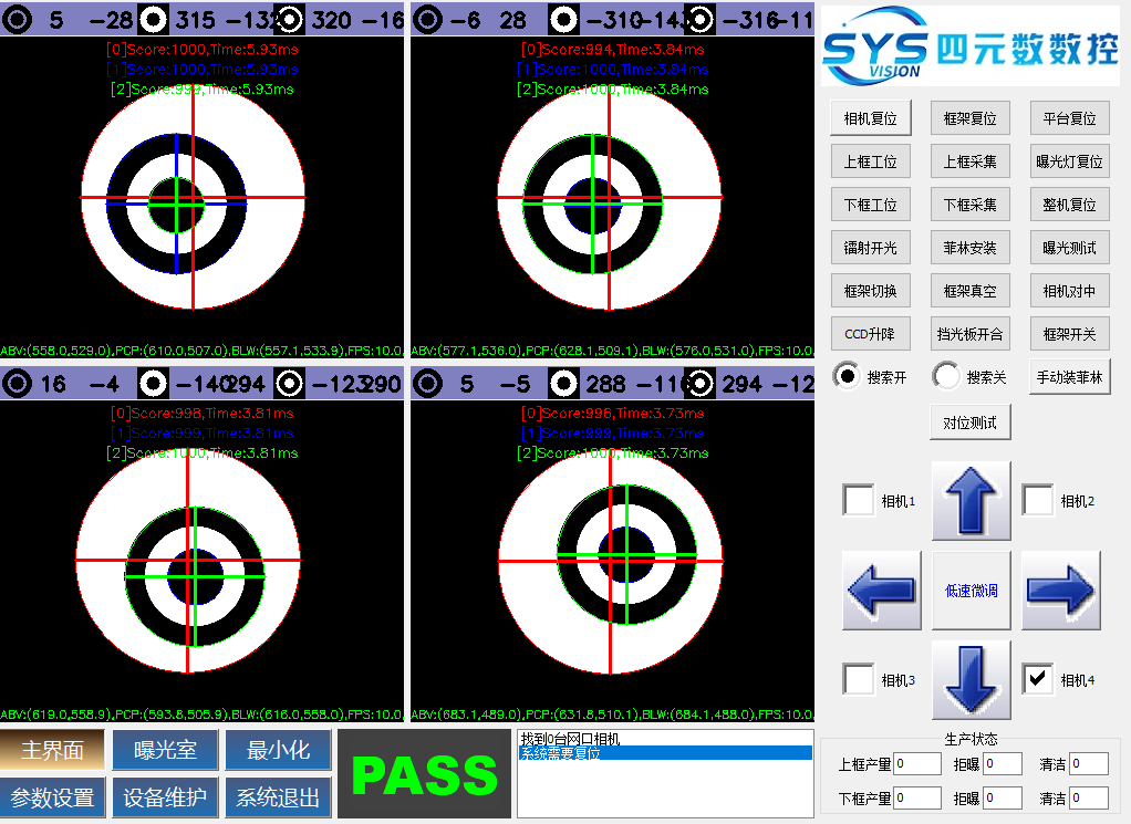 1594103691266835.png 視覺阻焊曝光機(jī).png