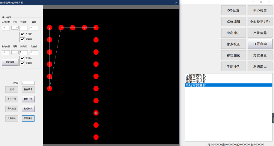 1598838480283519.png 圖片1.png