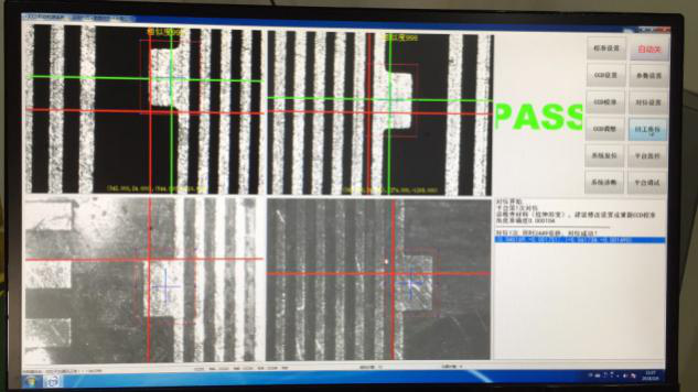 視覺對位貼合機(jī)系統(tǒng)